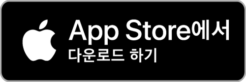 App Store에서 다운로드