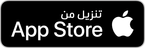 تنزيل من App Store