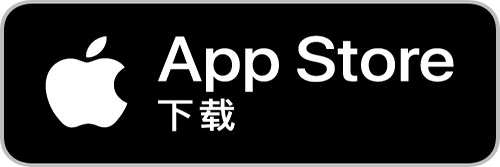 在 App Store 下载
