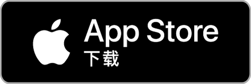 在 App Store 下载